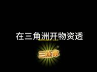 原神两只猫叫什么名字